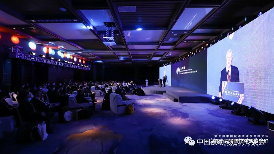 与会现场