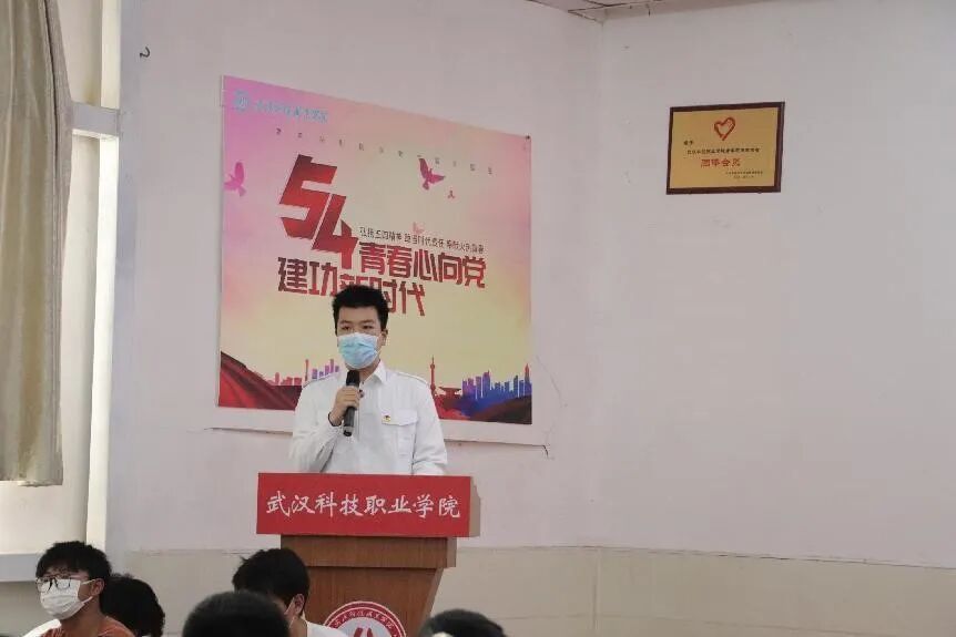 bwin必赢国际中国官方网站第二届团课培训结业典礼暨入团仪式