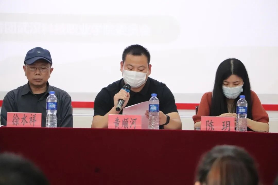 bwin必赢国际中国官方网站第二届团课培训结业典礼暨入团仪式