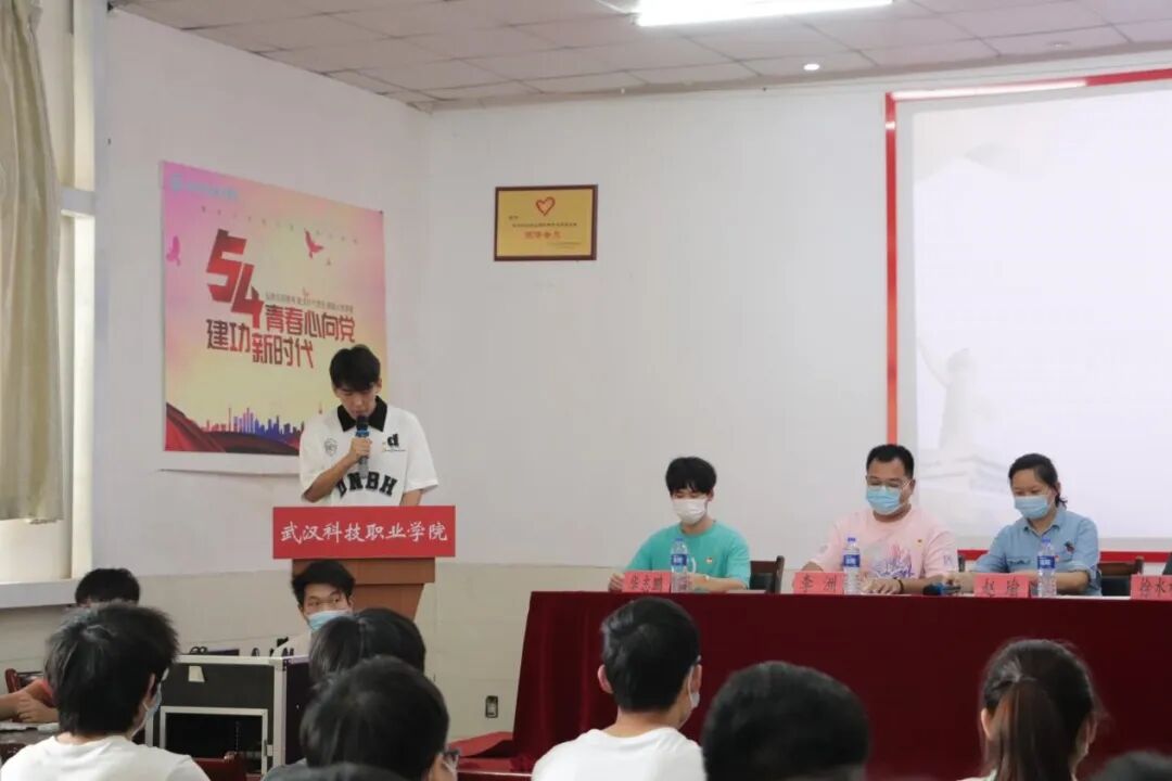 bwin必赢国际中国官方网站第二届团课培训结业典礼暨入团仪式