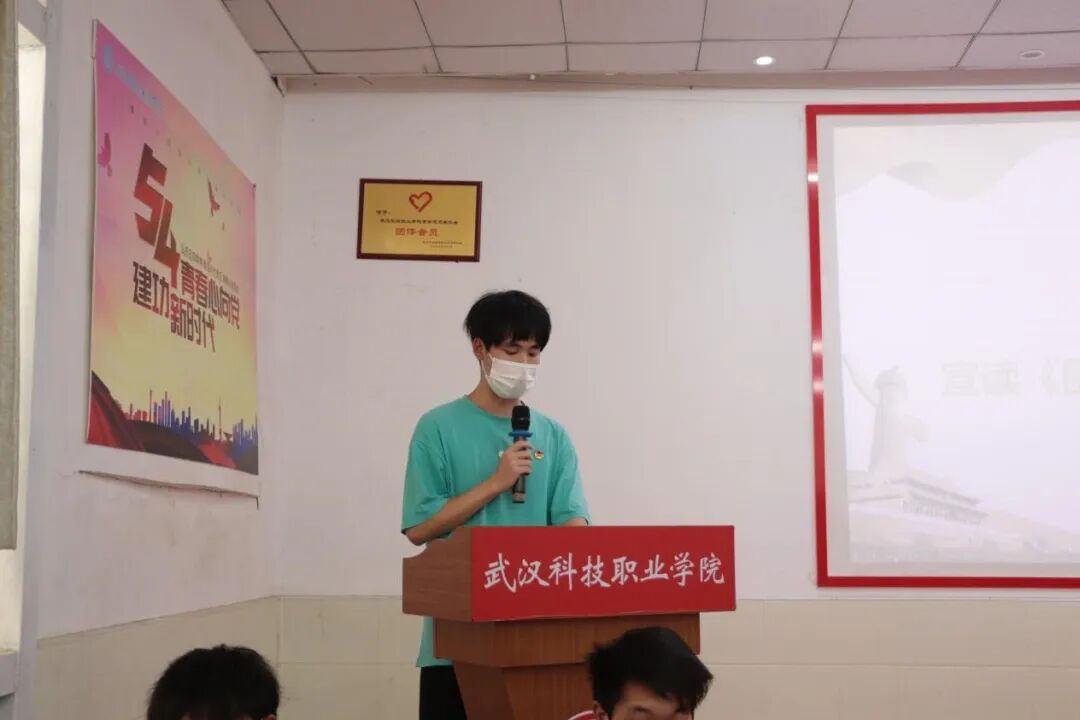 bwin必赢国际中国官方网站第二届团课培训结业典礼暨入团仪式