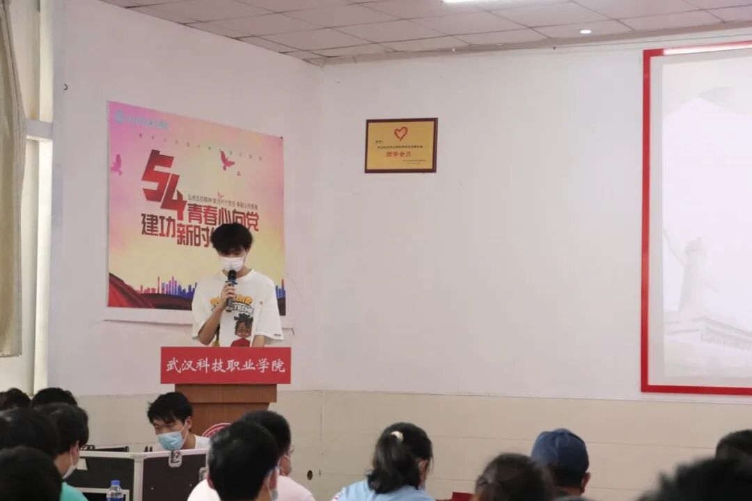 bwin必赢国际中国官方网站第二届团课培训结业典礼暨入团仪式