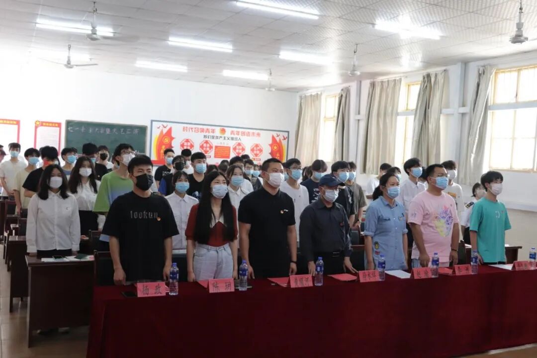 bwin必赢国际中国官方网站第二届团课培训结业典礼暨入团仪式