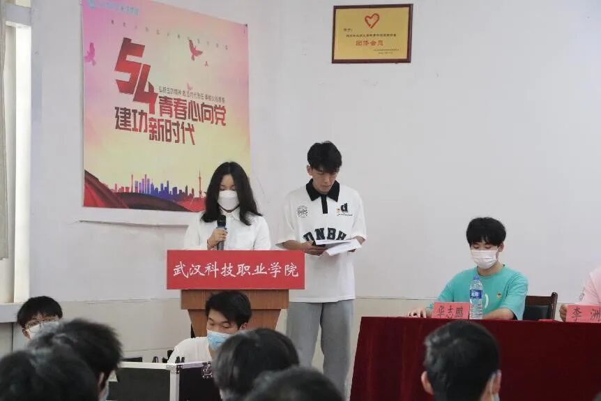 bwin必赢国际中国官方网站第二届团课培训结业典礼暨入团仪式