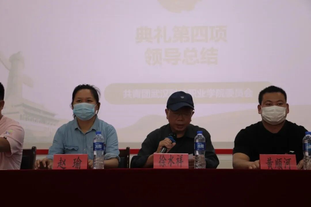 bwin必赢国际中国官方网站第二届团课培训结业典礼暨入团仪式