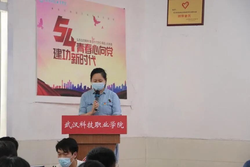 bwin必赢国际中国官方网站第二届团课培训结业典礼暨入团仪式