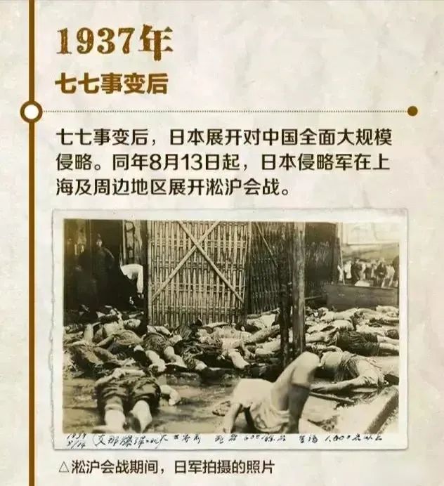 12.13南京大屠杀公祭日