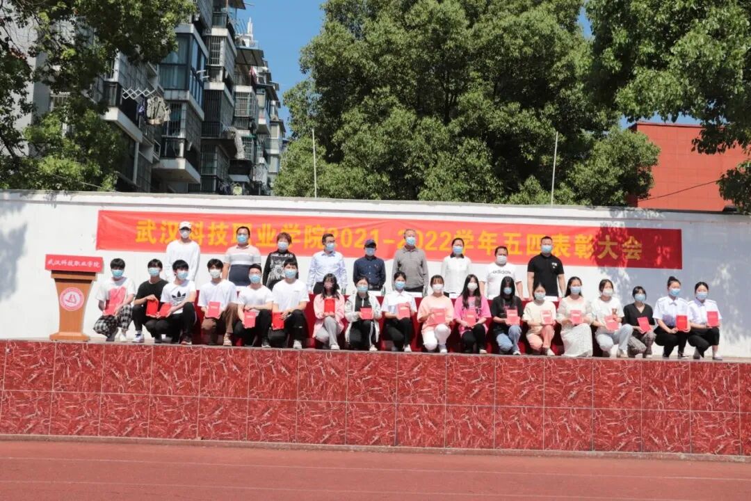 弘扬五四精神，争做青年典范