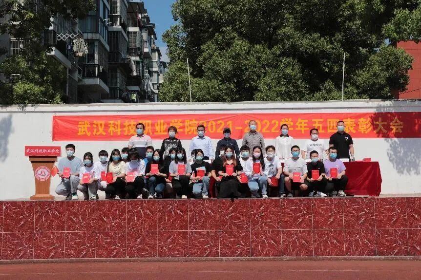 弘扬五四精神，争做青年典范