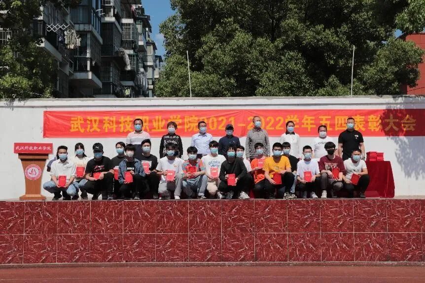 弘扬五四精神，争做青年典范