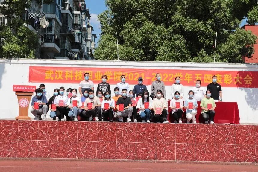 弘扬五四精神，争做青年典范