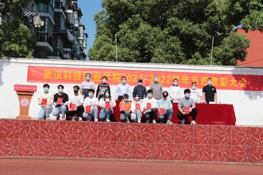 弘扬五四精神，争做青年典范