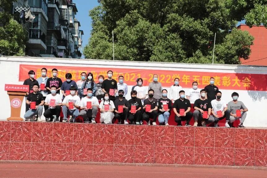 弘扬五四精神，争做青年典范