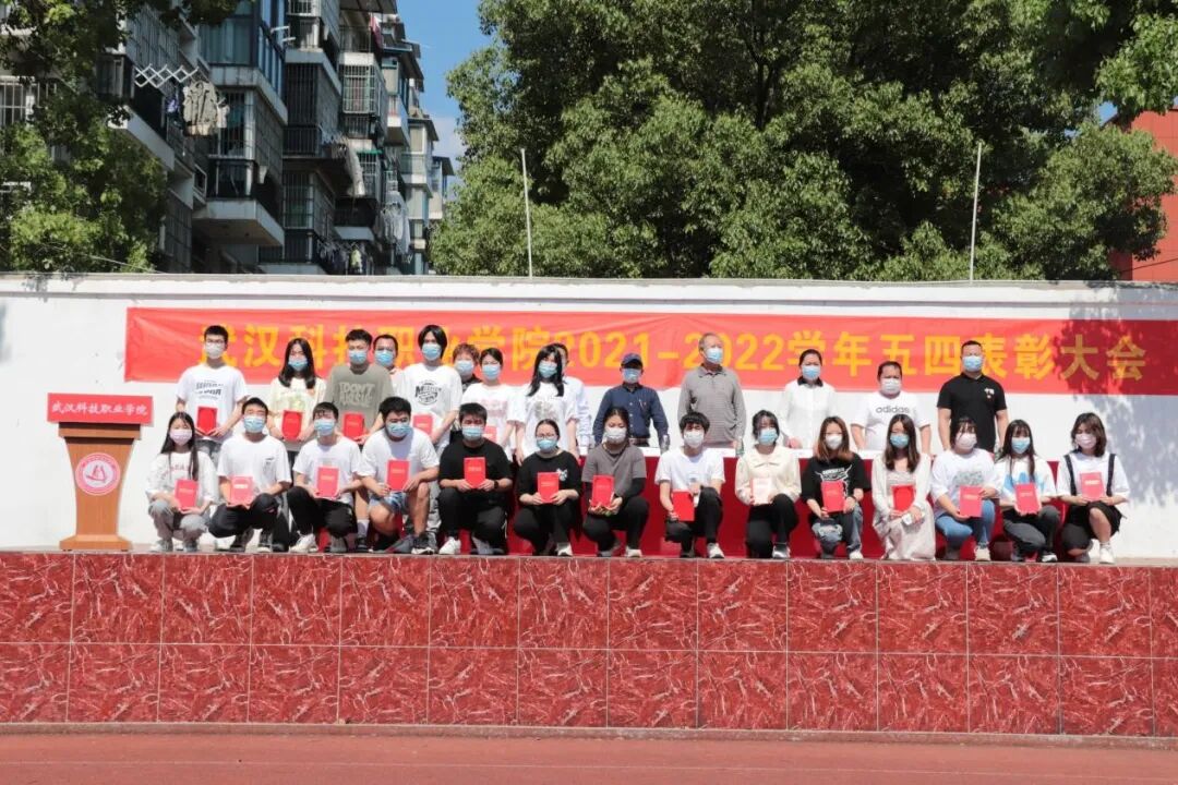 弘扬五四精神，争做青年典范