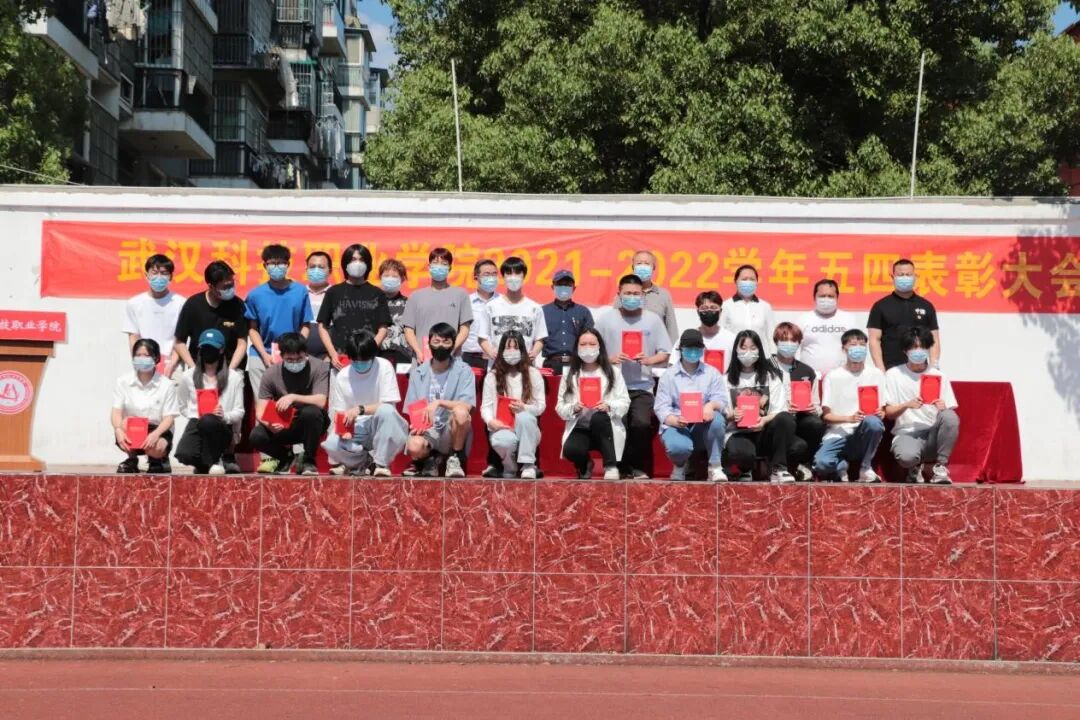 弘扬五四精神，争做青年典范