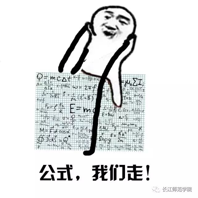 数学与统计学院