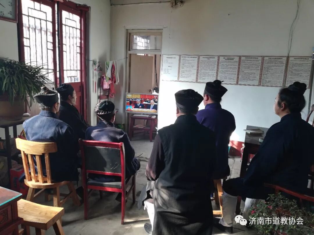 济南市道教协会组织班子成员及场所负责人收听收看十三届全国人民代表大会第一次会议开幕式