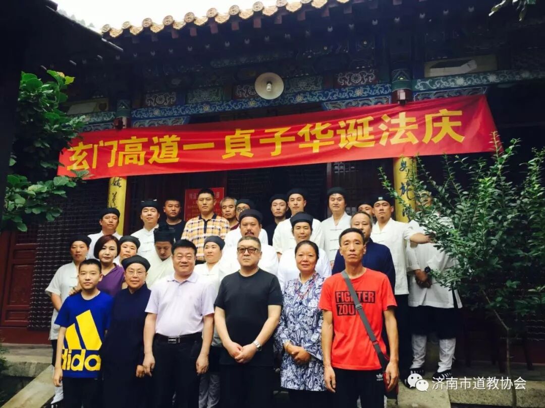 济南道教为德高望重刘元宽道长祝寿祈福