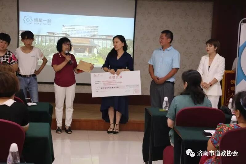 2018年8月份慈善传递菲亚美容健康管理中心