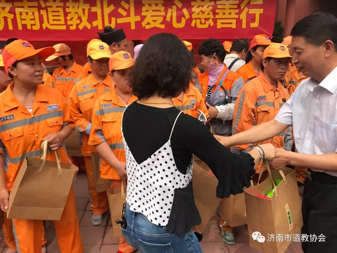 2018年7月份慈善活动