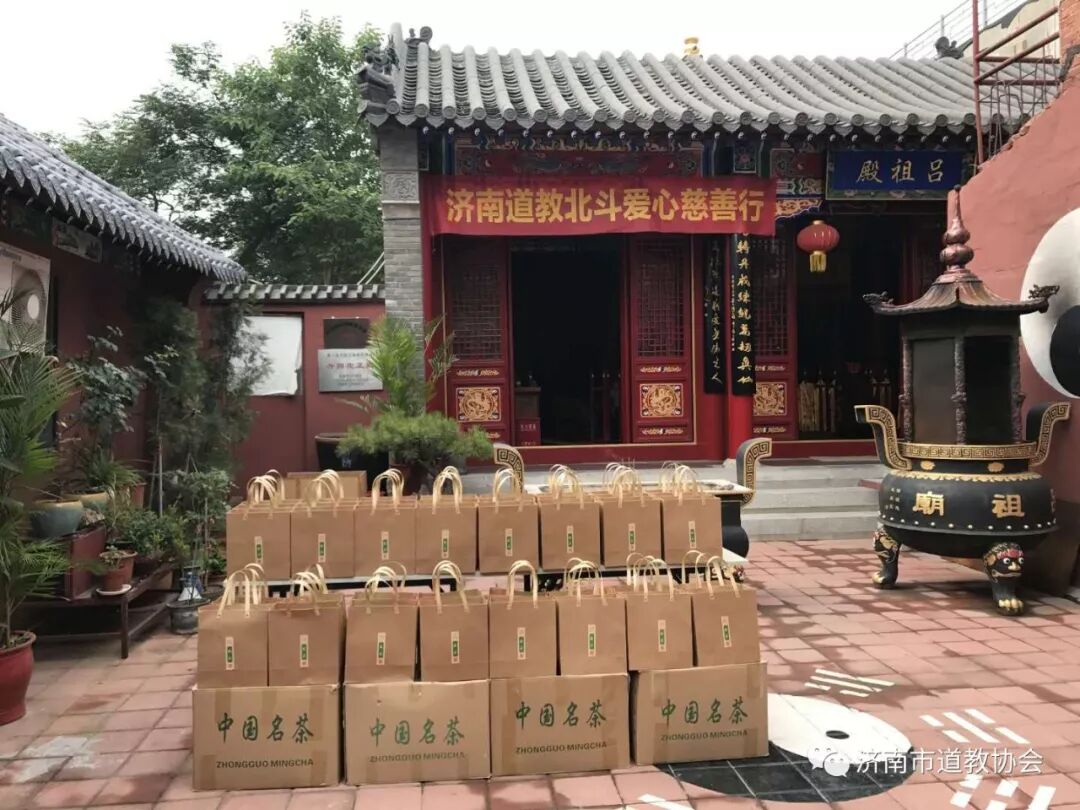 2018年7月份慈善活动