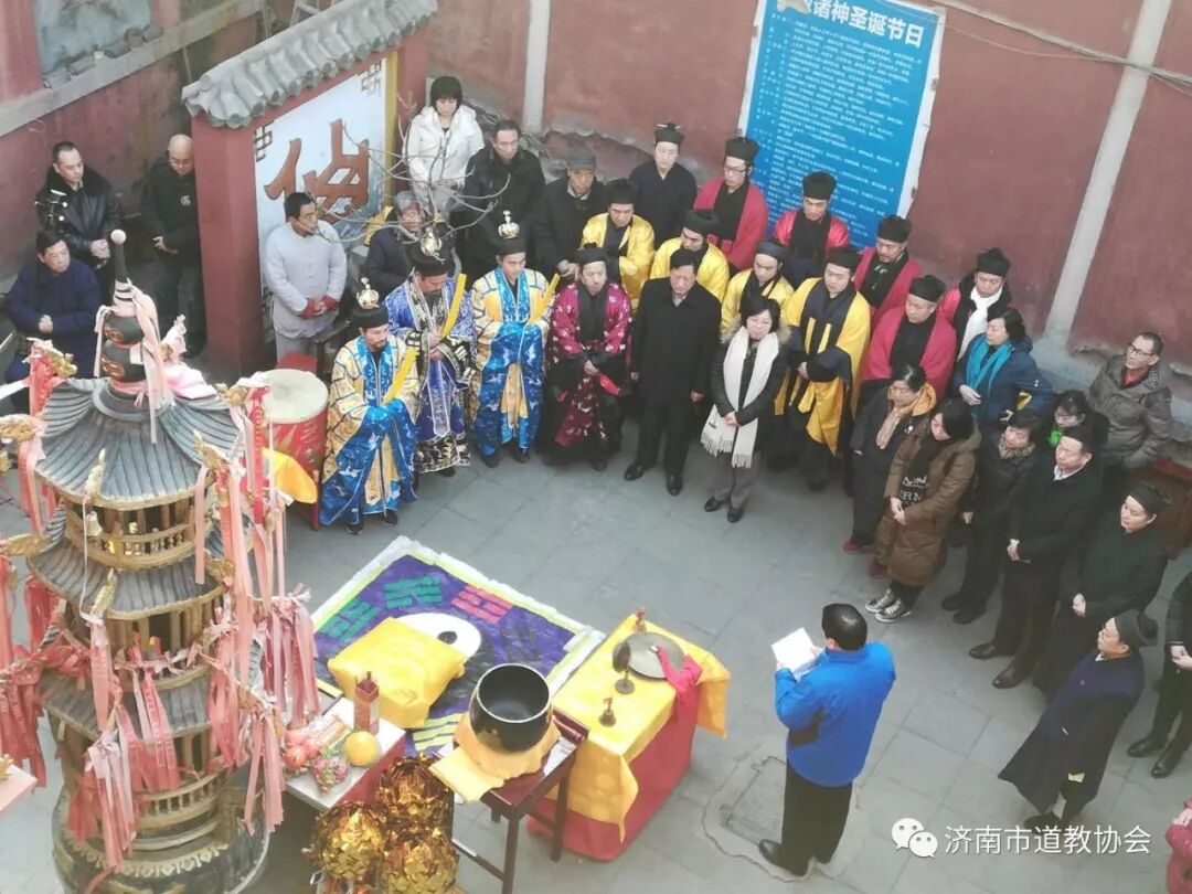 上明下真张大真人羽化登真三周年纪念活动在济南蓬莱院举行。