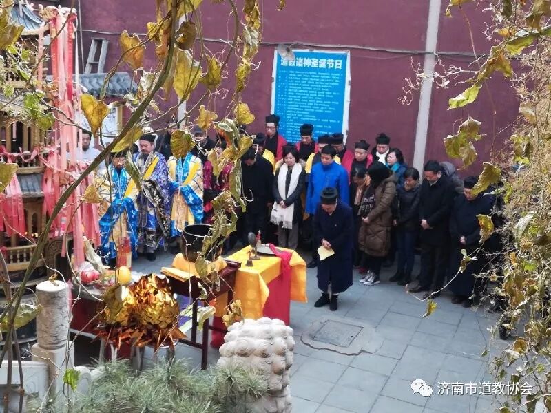 上明下真张大真人羽化登真三周年纪念活动在济南蓬莱院举行。