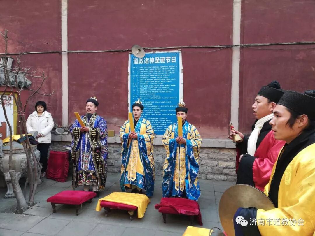 上明下真张大真人羽化登真三周年纪念活动在济南蓬莱院举行。