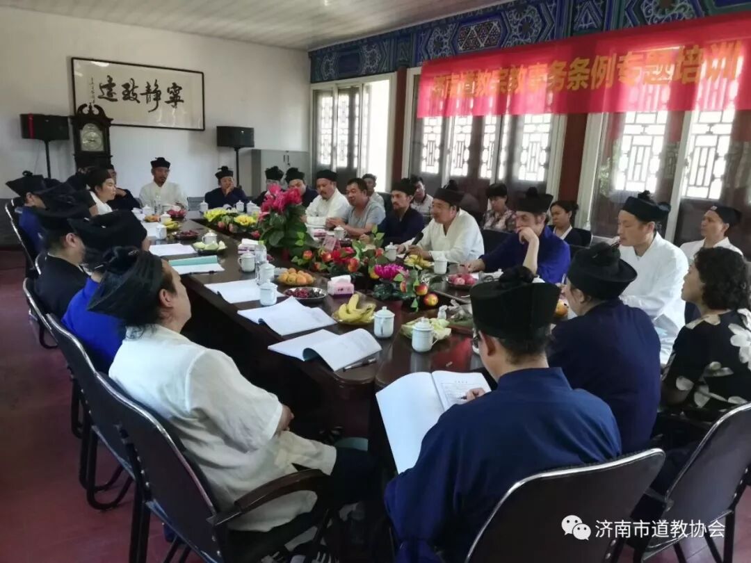 不忘初心 全真之路 砥砺前行