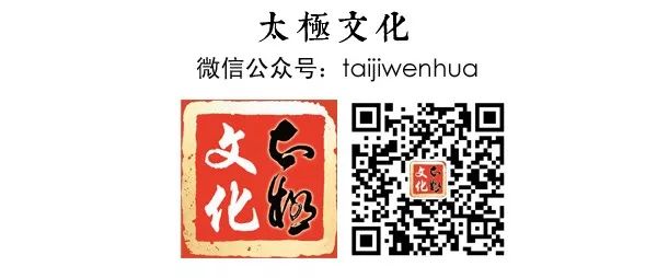 南怀瑾：养生，其实就是养阳气，阳气不足，命就短了！