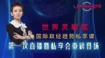 5.13 来广州和赵老师见面吧！