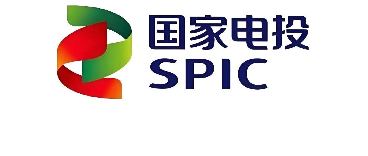 国家电投集团内蒙古锦华路港物流有限责任公司铁路运输分公司2026届校园招聘启事