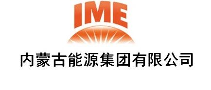 内蒙古能源集团内蒙古智慧运维新能源有限公司2026年招聘260名工作人员公告