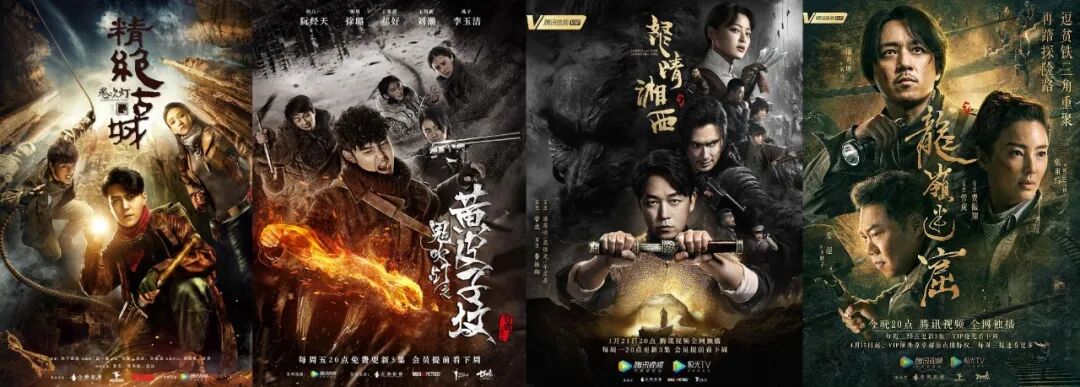 《龙岭迷窟》迎“开门红”，口碑热度双赢背后都做了些什么？