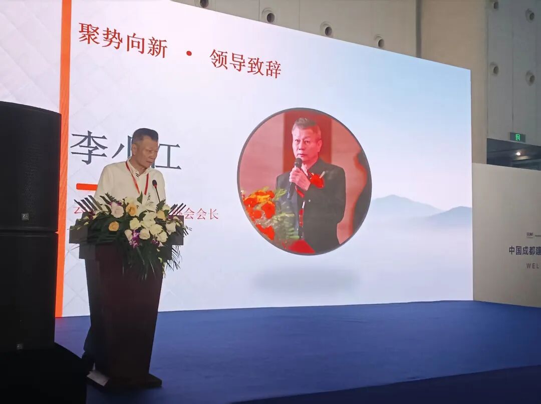 粤赣同心绘新卷 蓉艺赋能启新程——七夕爱漆节短视频大赛暨智荟家中国行启幕