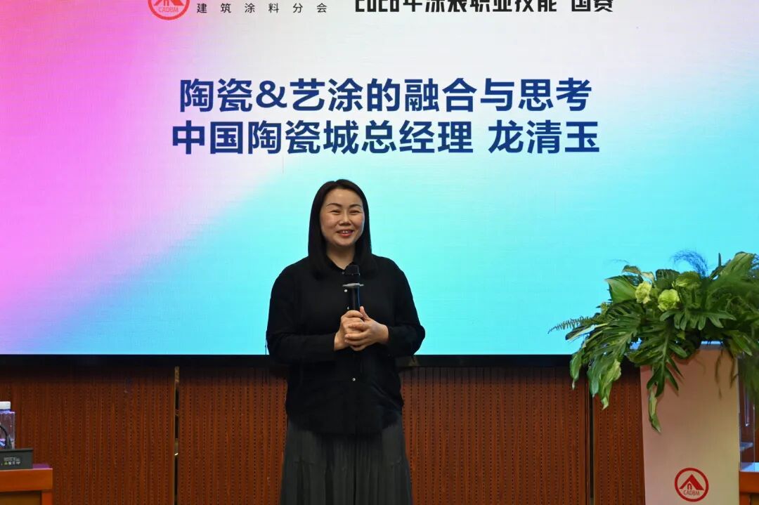 漆彩铸匠心 技竞启新程——2026年涂装职业技能“国赛”启幕