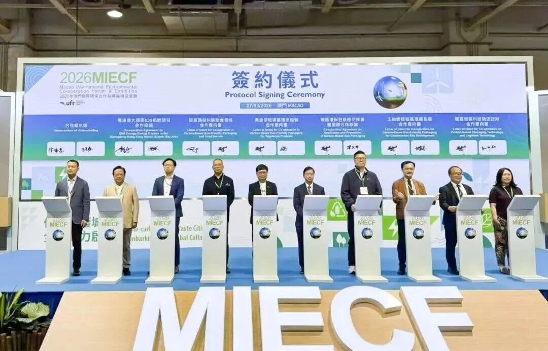 科顺双线并进：与澳门泰利斯合组新公司，西藏基地投产