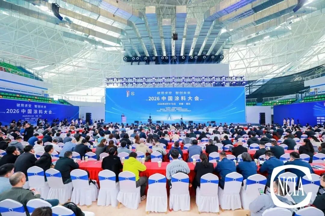 以合规新品赋能行业破局！2026中国涂料大会落幕，罗斯夫携手涂企智创前行 