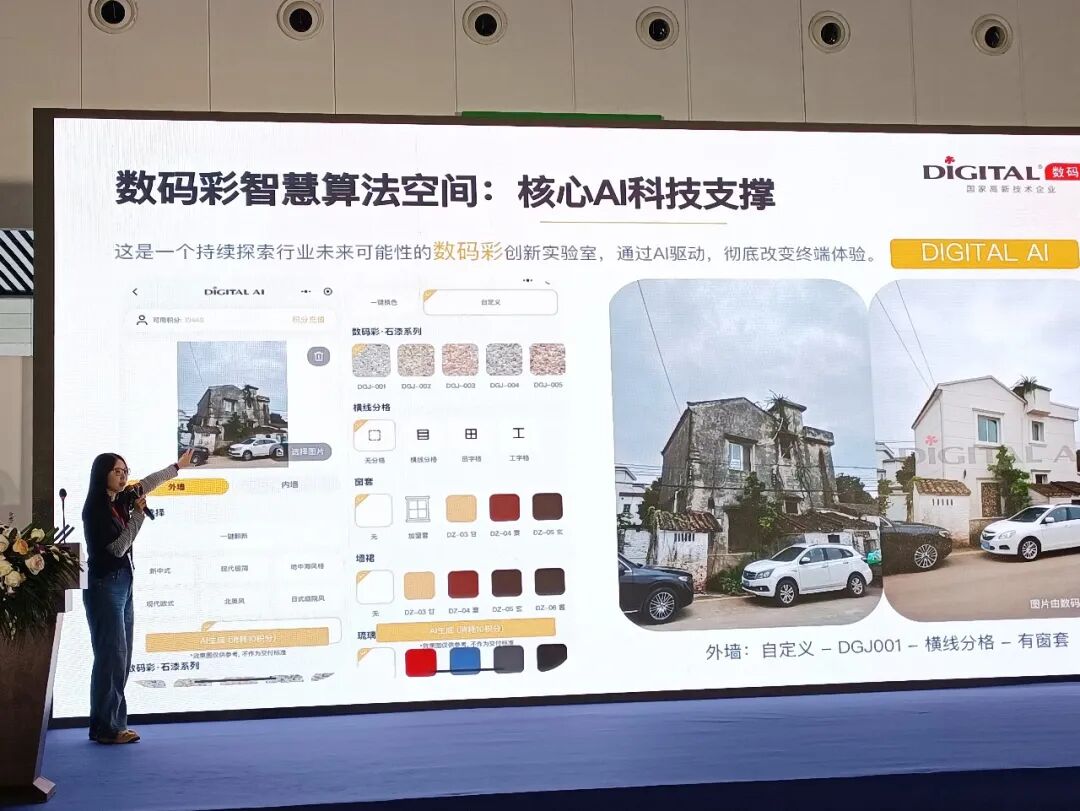 粤赣同心绘新卷 蓉艺赋能启新程——七夕爱漆节短视频大赛暨智荟家中国行启幕