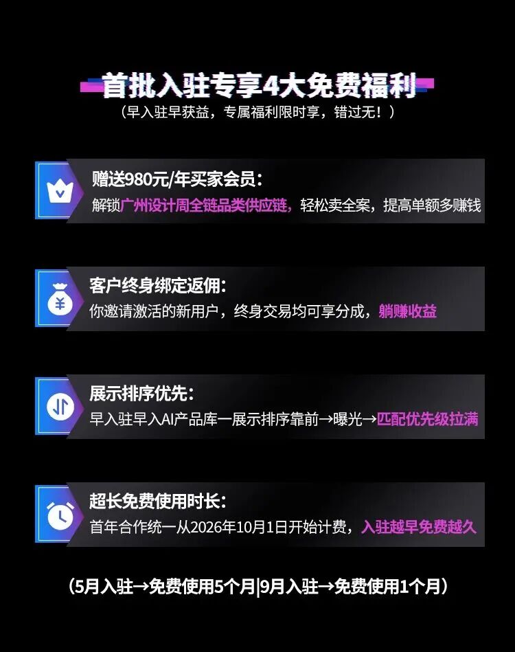 又一家！颐龙水漆上线广州设计周线上展，开启全年在线获客新通道