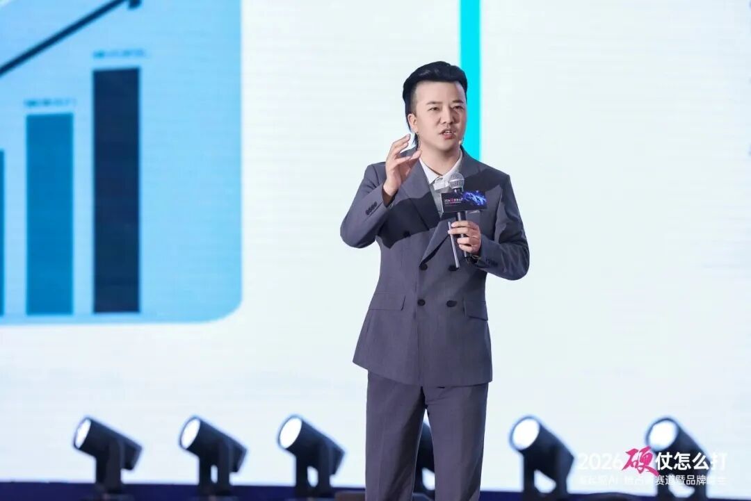 四大世界冠军加持 + AI 赋能！意库马 2026 品牌峰会燃动杭城