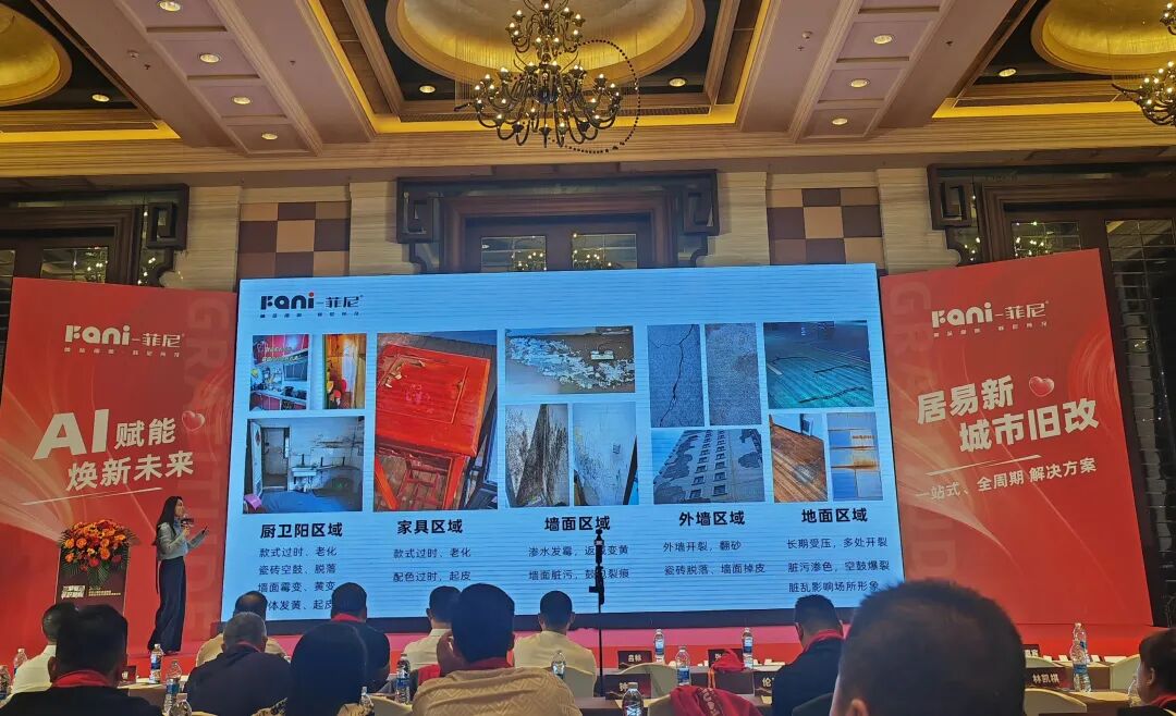 菲尼王苗涂装技能“国赛”发声：解码旧改新机遇，践行品质交付标准服务