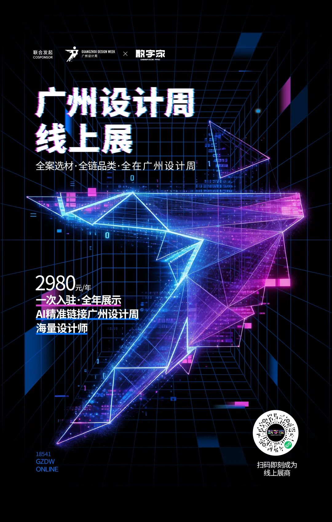 菲尼王苗涂装技能“国赛”发声：解码旧改新机遇，践行品质交付标准服务