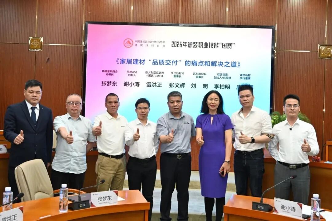 雷克瑟思雷洪正涂装“国赛”雷声响：用 “私房菜” 破局艺术涂料 “预制菜” 内卷