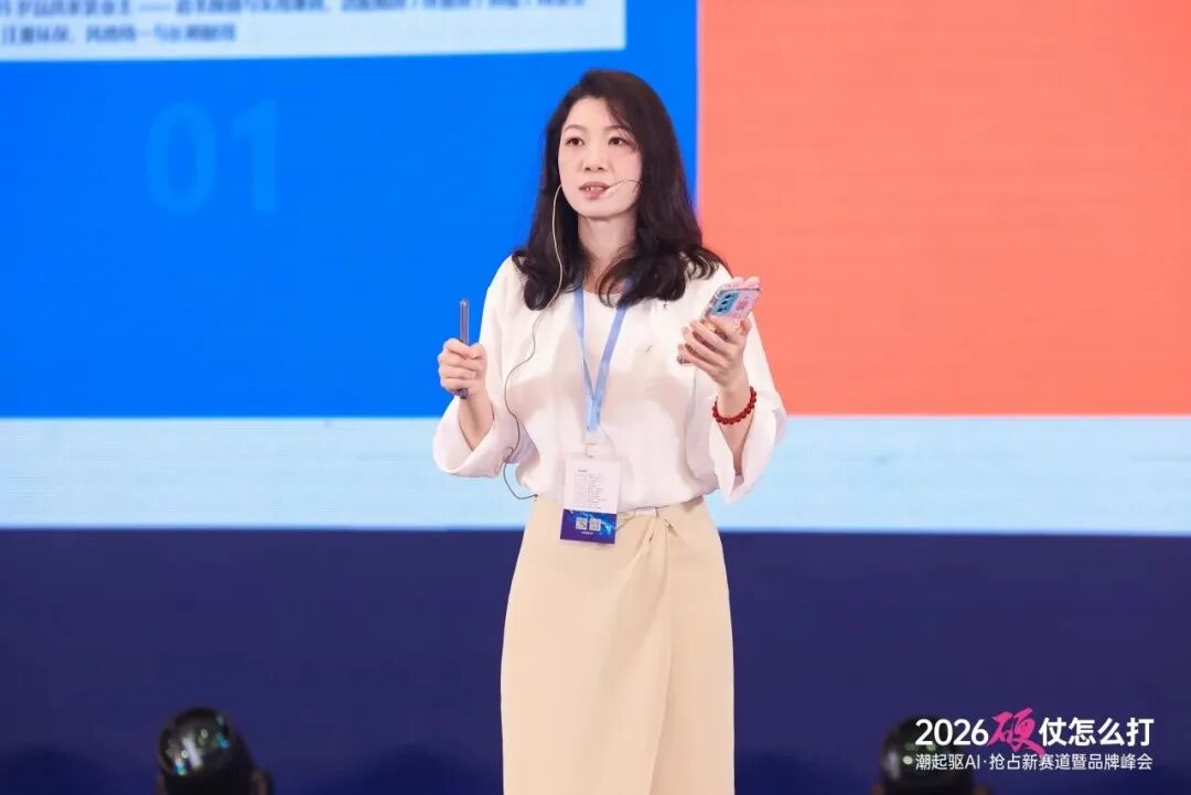 四大世界冠军加持 + AI 赋能！意库马 2026 品牌峰会燃动杭城
