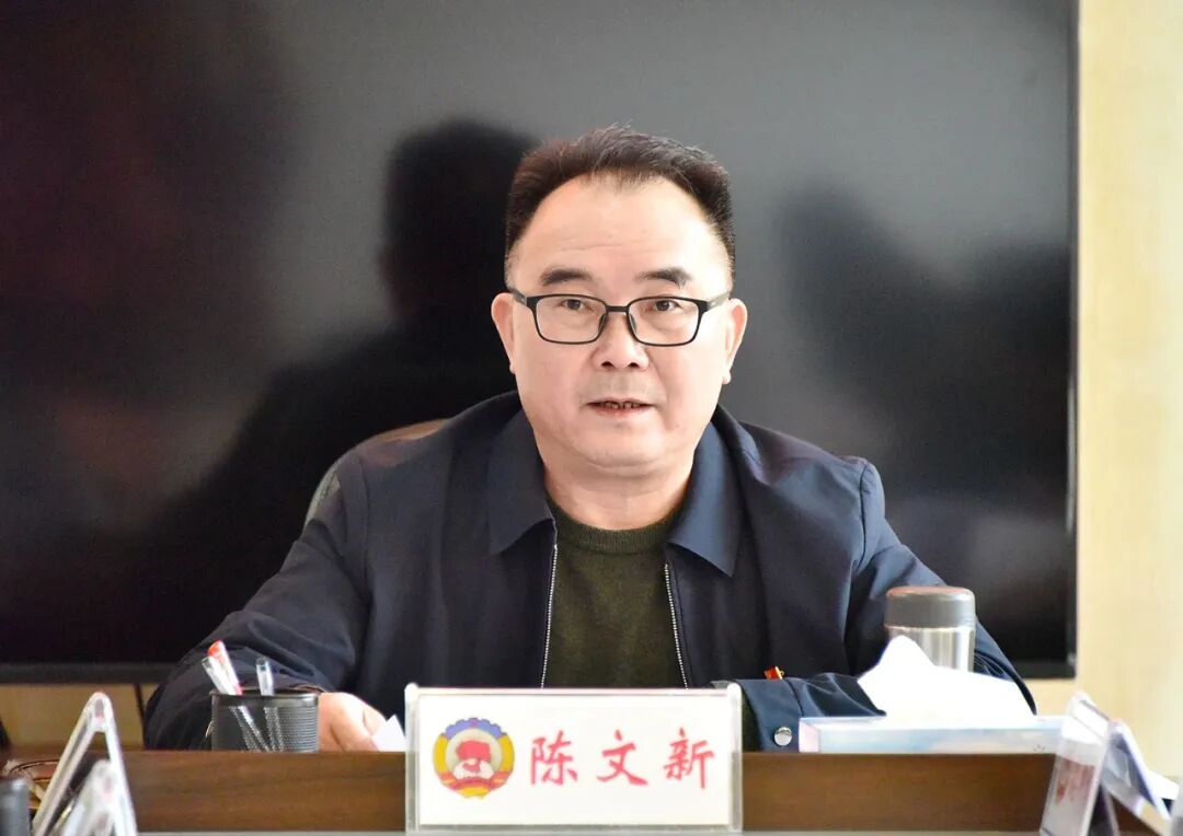 县政协十届二十二次常委会议召开 | 定南县信息公开