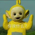 【热议】花30万可让梅西敬酒合影？警方神回复……