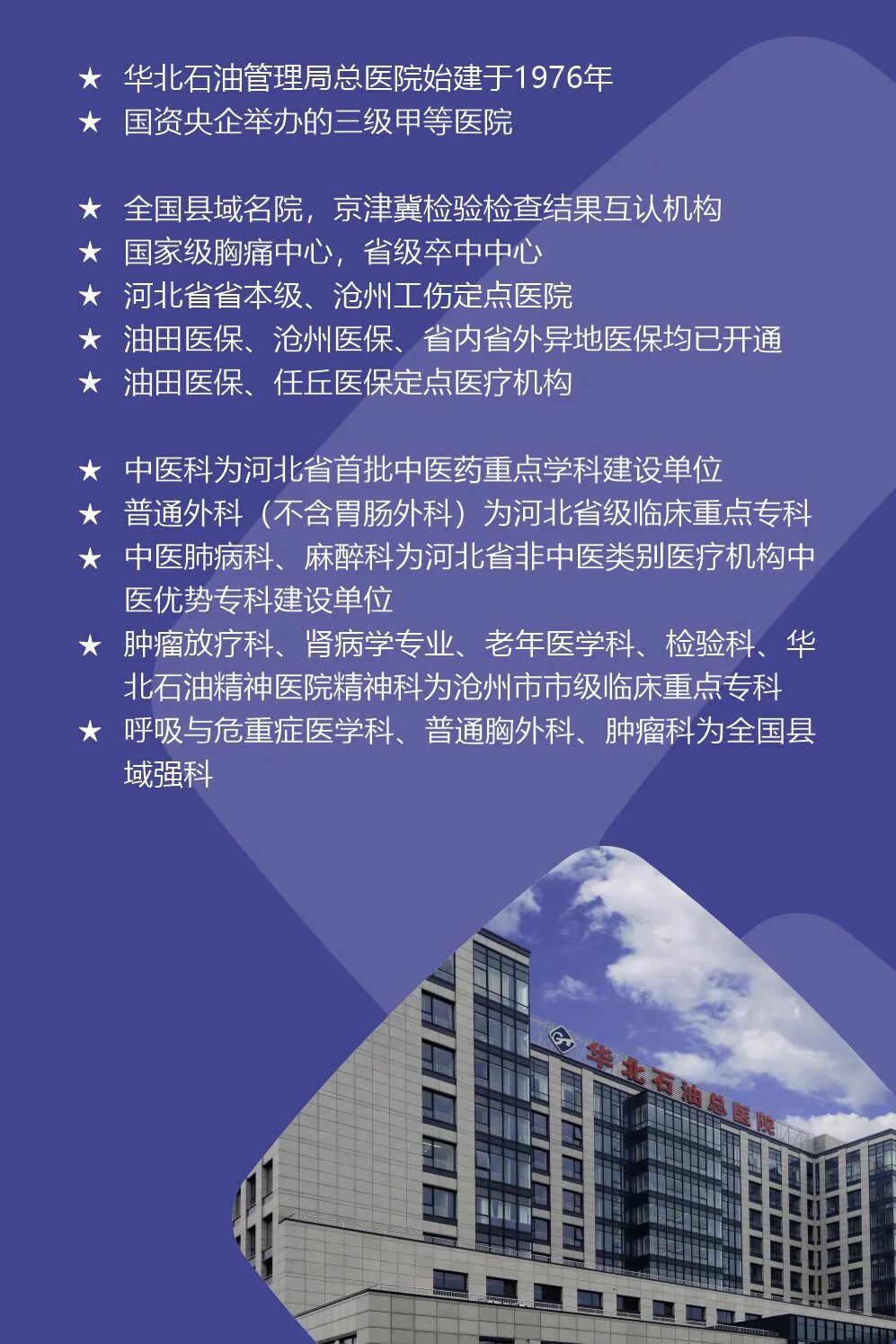 咬嘴雾化怎么呼吸【医生来了】娃娃一到冬天就咳嗽，雾化治疗到底行不行？到底怎么做？来看→_https://www.jmylbn.com_新闻资讯_第10张