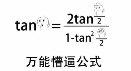 表情包徵集活動結果出爐!