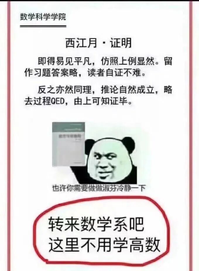 表情包征集活动结果出炉!
